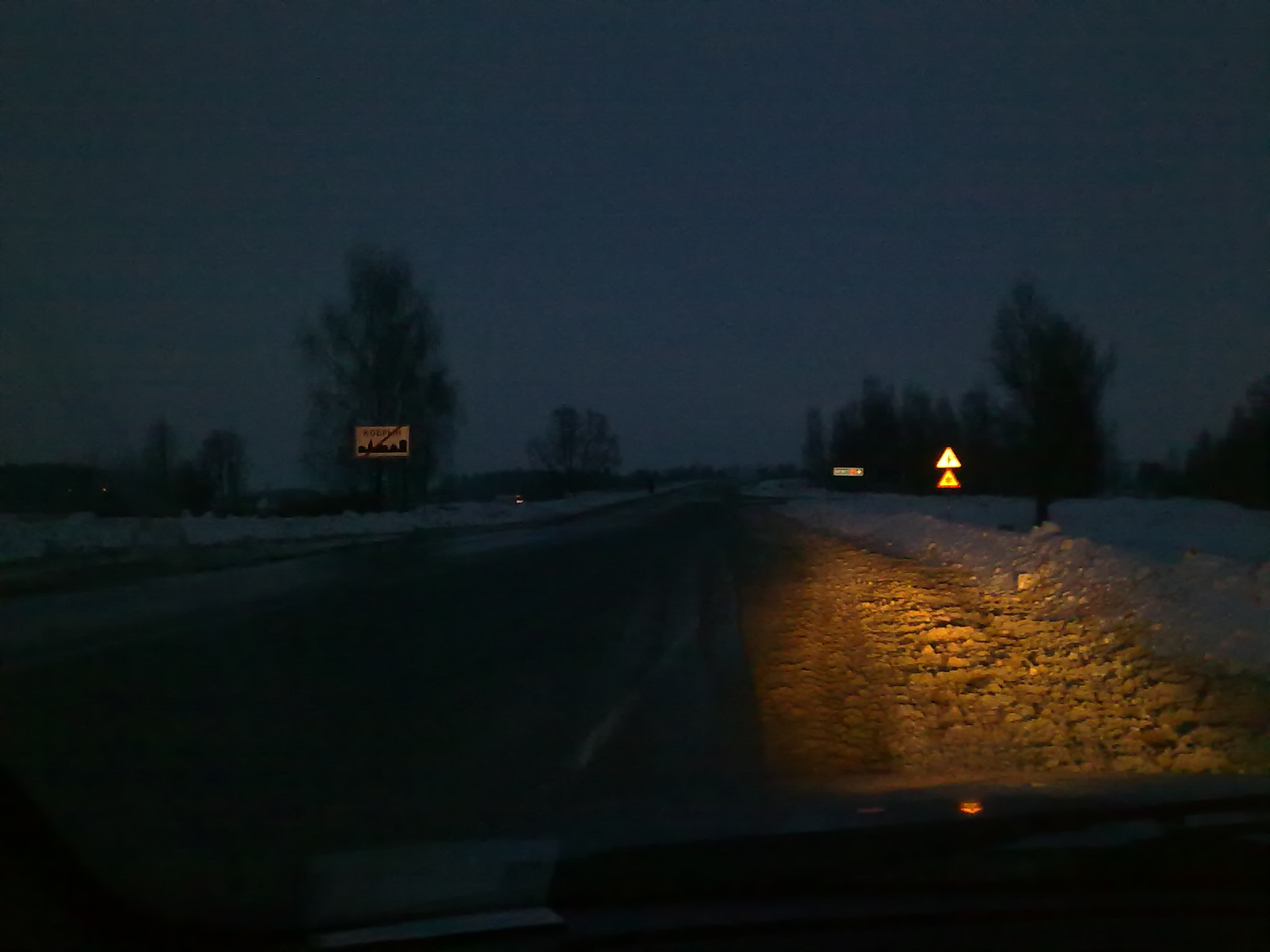 По дороге к Деду Морозу