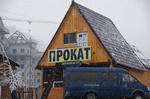 Прокат палаток в Минске